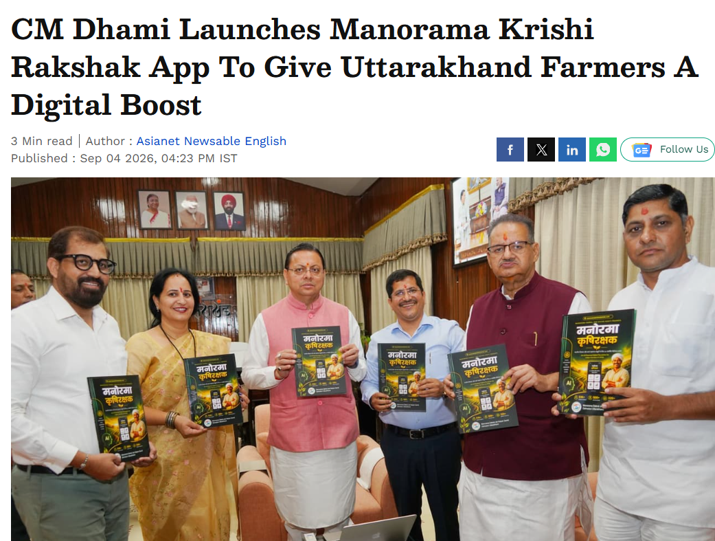 CM Dhami Launches Manorama Krishi Rakshak App To Give Uttarakhand Farmers A Digital Boost